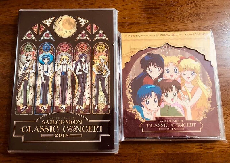 ｢美少女戦士セーラームーン｣Classic Concert 2018のCD、DVD